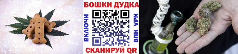 Cannafood марихуана  как найти закладки  Ишимбай 