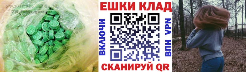 Экстази Cube  Ишимбай 