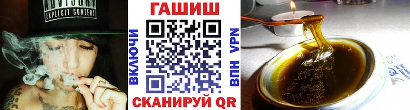 ГАШ гашик  Ишимбай 