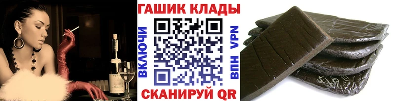 Гашиш VHQ Ишимбай