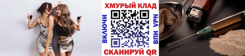 где продают   Ишимбай  ГЕРОИН афганец 