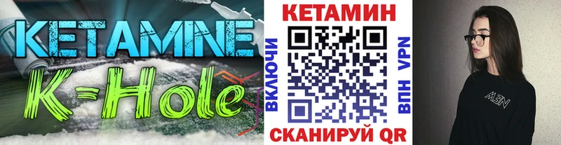 Кетамин ketamine  MEGA зеркало  Ишимбай 