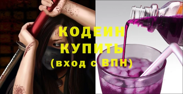 метадон Волоколамск