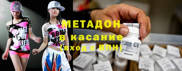 метадон Волоколамск