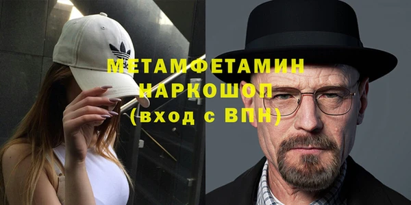 метадон Волоколамск