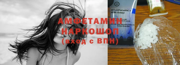 ГАЛЛЮЦИНОГЕННЫЕ ГРИБЫ Володарск