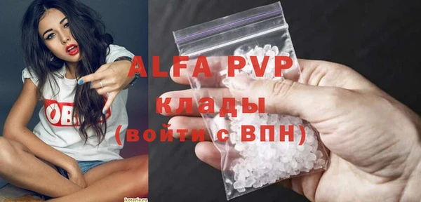 метадон Волоколамск