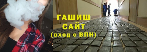 ALPHA PVP Покровск