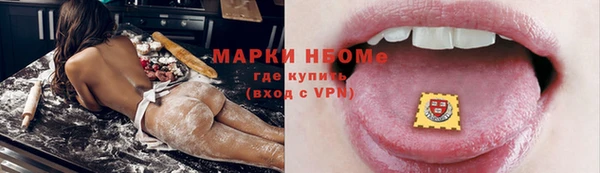 ГАЛЛЮЦИНОГЕННЫЕ ГРИБЫ Володарск