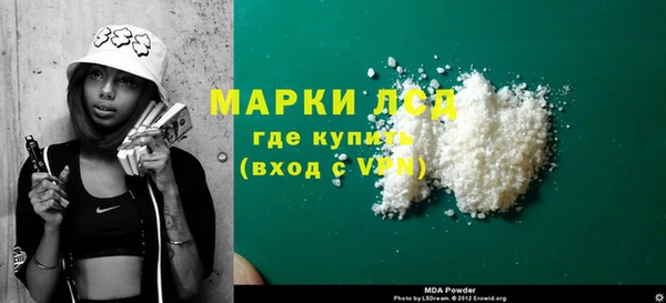 метадон Волоколамск