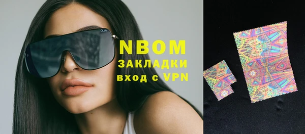 ГАЛЛЮЦИНОГЕННЫЕ ГРИБЫ Володарск