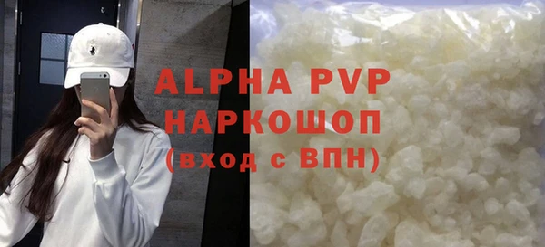 меф Покров