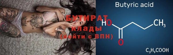 прущие грибы Волосово