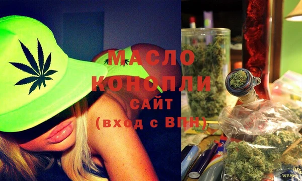 метадон Волоколамск