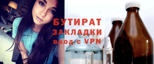 прущие грибы Волосово