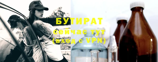 прущие грибы Волосово