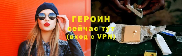 прущие грибы Волосово