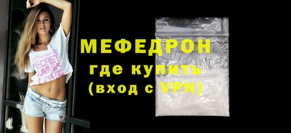 MDMA Покачи
