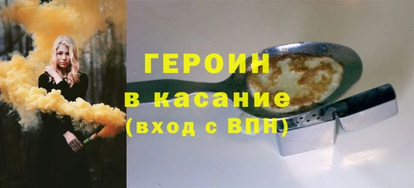 прущие грибы Волосово