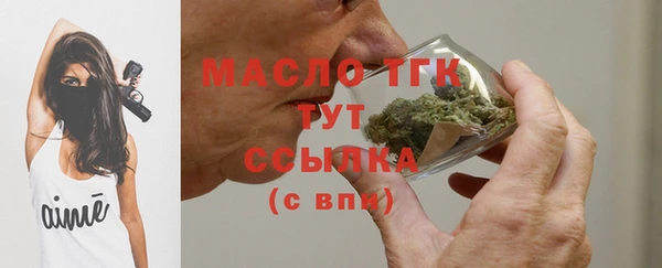 прущие грибы Волосово