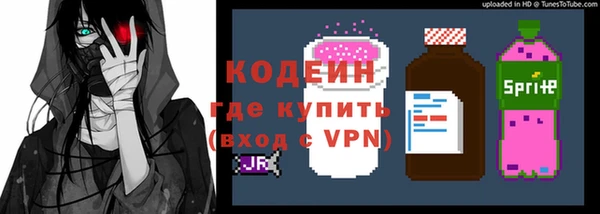 ГАЛЛЮЦИНОГЕННЫЕ ГРИБЫ Володарск