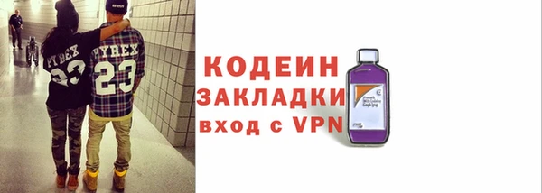 метадон Волоколамск