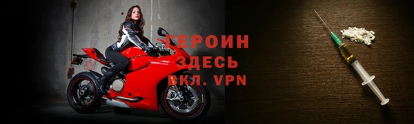 ГАЛЛЮЦИНОГЕННЫЕ ГРИБЫ Володарск