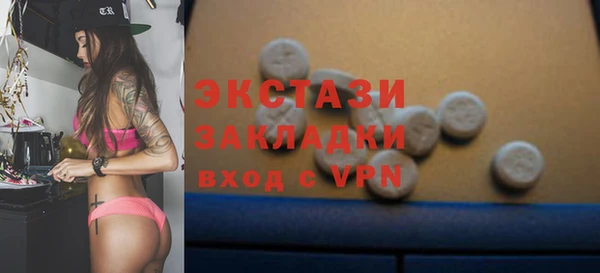 метадон Волоколамск