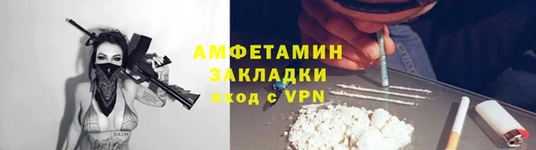 ГАЛЛЮЦИНОГЕННЫЕ ГРИБЫ Володарск