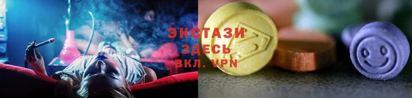 ГАЛЛЮЦИНОГЕННЫЕ ГРИБЫ Володарск