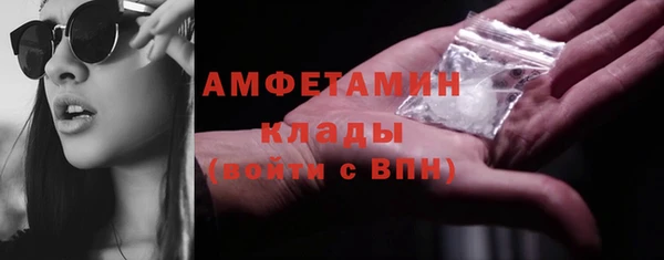 ГАЛЛЮЦИНОГЕННЫЕ ГРИБЫ Володарск