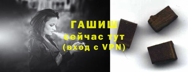 прущие грибы Волосово
