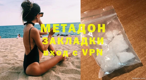 ГАЛЛЮЦИНОГЕННЫЕ ГРИБЫ Володарск