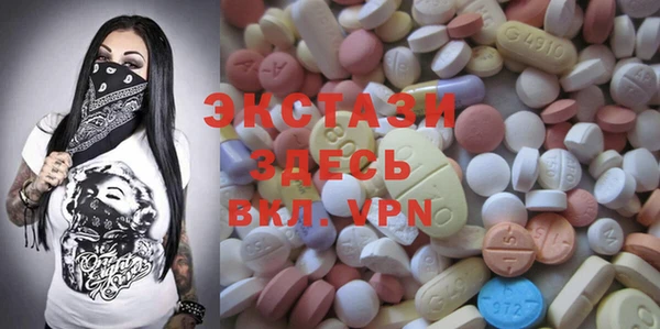 прущие грибы Волосово