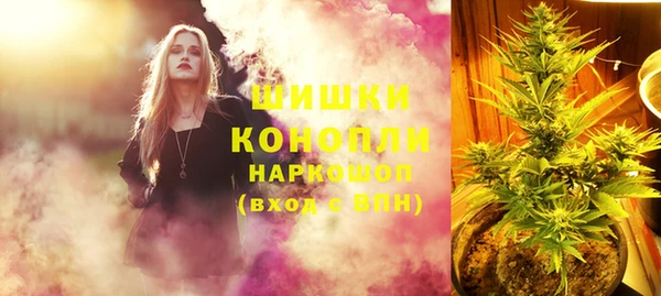 синтетический гашиш Верея