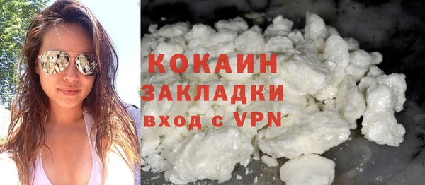 метадон Волоколамск