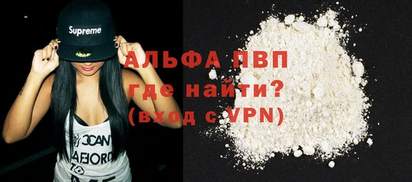 ГАЛЛЮЦИНОГЕННЫЕ ГРИБЫ Володарск