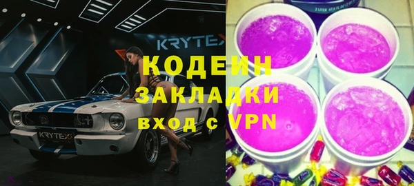 ГАЛЛЮЦИНОГЕННЫЕ ГРИБЫ Володарск