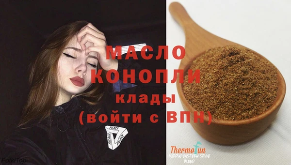 метадон Волоколамск