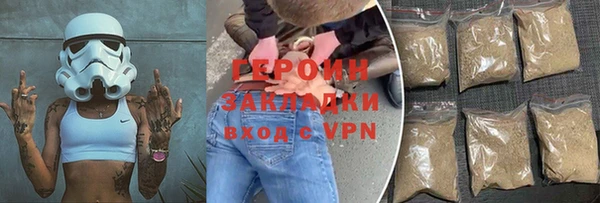 метадон Волоколамск
