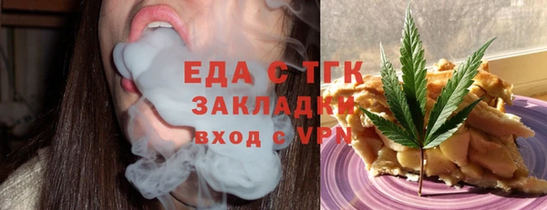 прущие грибы Волосово