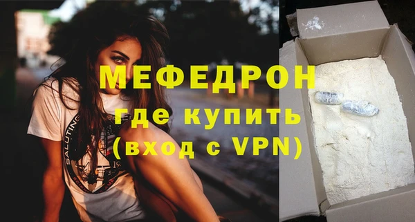 прущие грибы Волосово