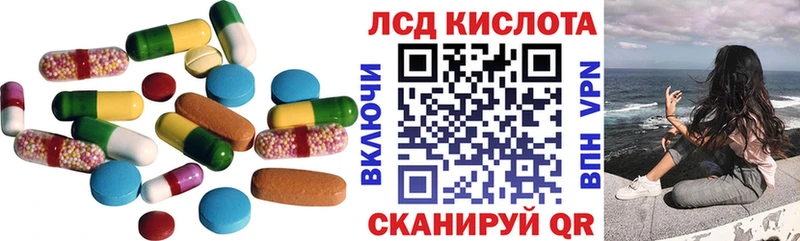 Лсд 25 экстази кислота  как найти закладки  Ишимбай 