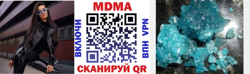 OMG tor  Ишимбай  MDMA VHQ 