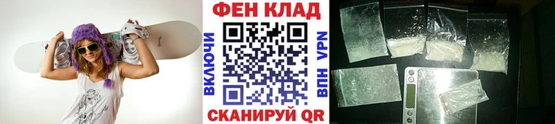 закладка  Ишимбай  Первитин мет 