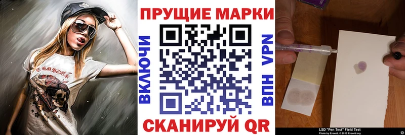 Марки NBOMe 1500мкг  Ишимбай 