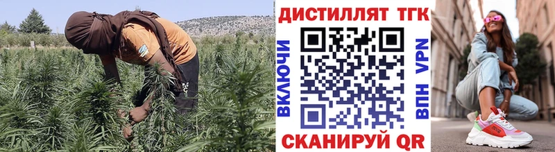 ТГК гашишное масло  Ишимбай 