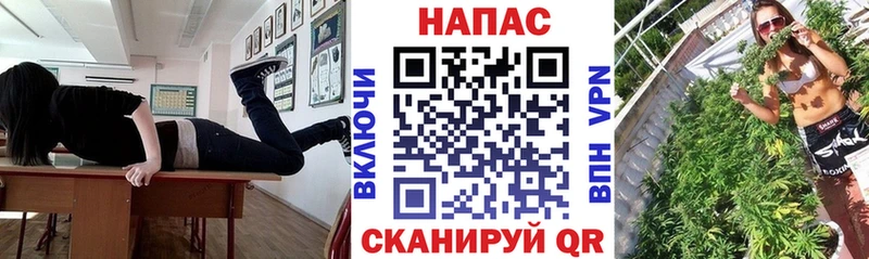 Каннабис марихуана Ишимбай